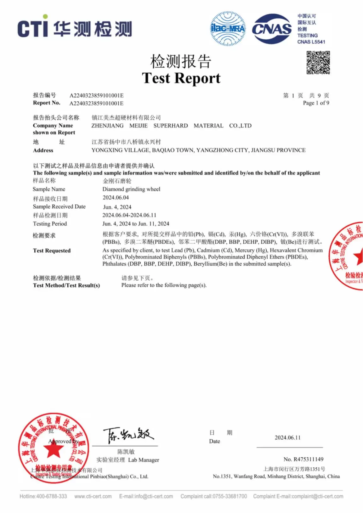 ROSH dix rapports de tests